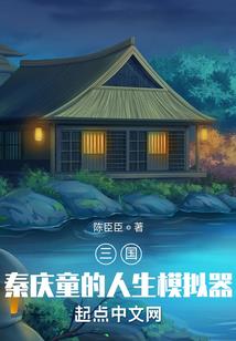 浪尽生死天涯路