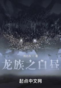 深爱难宠：傲娇总裁爱吃鱼