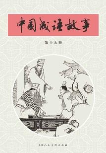 圣魔之舞