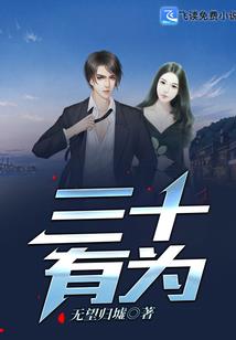 第三世之暗香