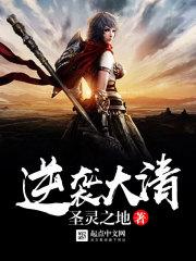 大殷主宰