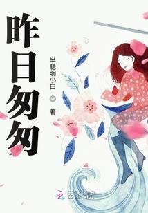 金刀铁捕