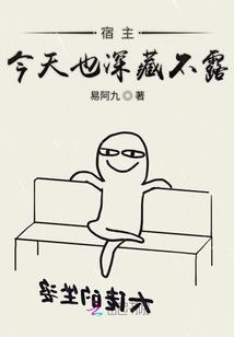 无望天庭