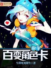 穿越之汤圆是个小可爱