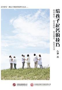 别睁眼