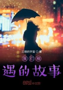盛夏繁花爱上你