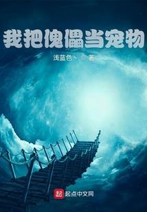 武霸帝尊