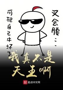 安澈哥哥你别跑