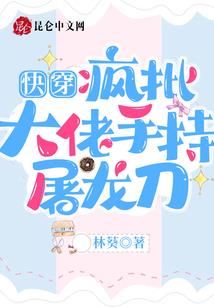 墨家雨巷：庄周梦蝶