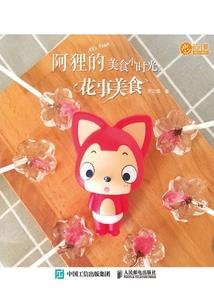 医毒宠妃：邪性魔君太狂野