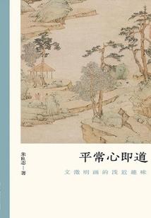 别动大队