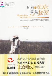 伙伴-舞台剧同人