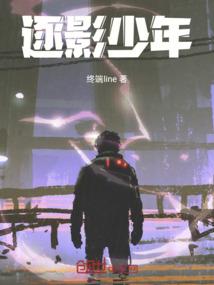 侠盗怪医