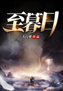 剑鸣七洲