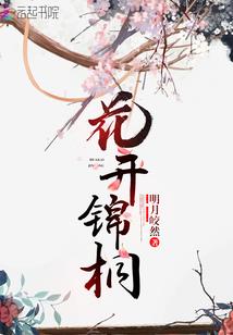异界黑玫瑰