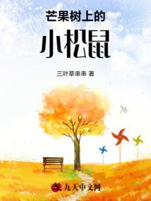 难狐