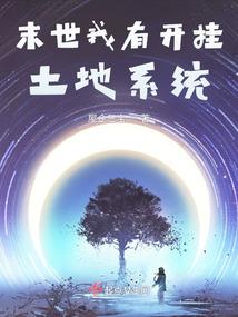 狂妄的佣兵