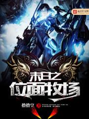 港城不相信爱情