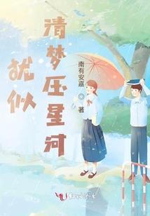 箱子里是谁