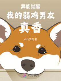 狼御星辰