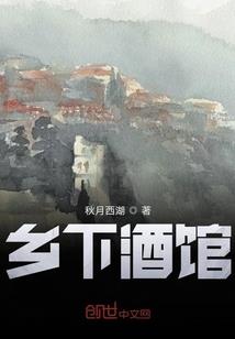 已辞暮