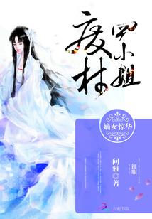 精灵之境