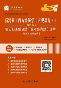 签到神医系统
