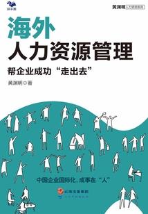 系统傍身的竹子