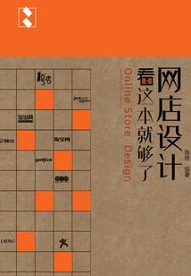 泰山仙侠传