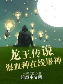 道爷怎么会造反呢！！