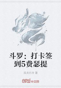 男神大人太撩人
