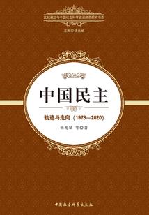 万古修者