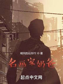 腹黑男的猎爱记