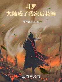 毫不避讳那不安的传言