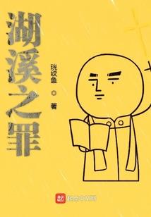 封魔猎神