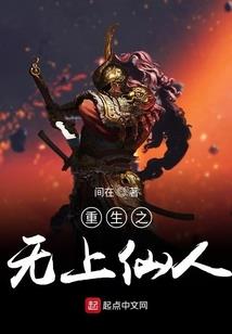 俏丫头恋上恶魔校草