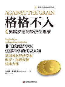 幻境纬度