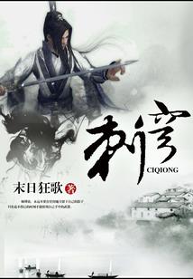 霸道少爷拽拽妻