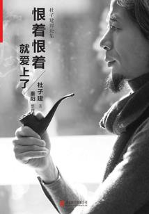 黑与白的童话