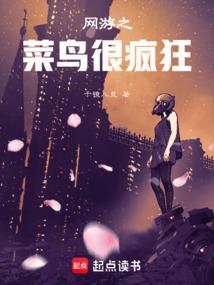 不死的秘密