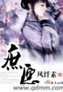 在迟神的八倍镜下为所欲为