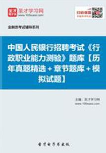 阴阳界之新蚩尤传奇