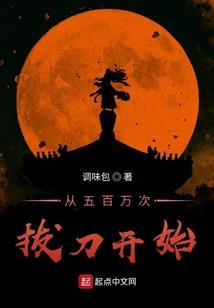 梦尽大千