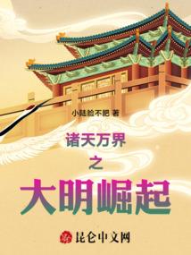 魔法糖果