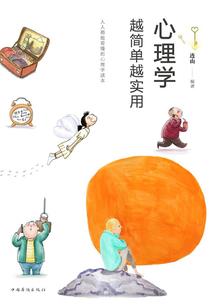 问天崖