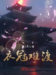 雪中飞剑