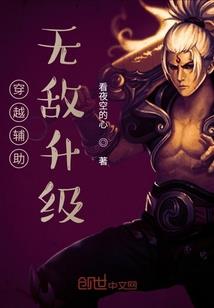 玄月之旅
