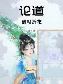 不死神音
