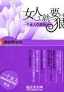 寻花问柳记
