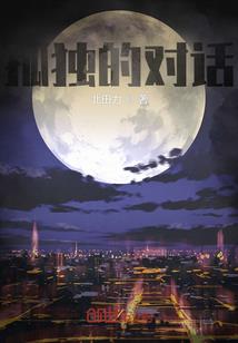 2048的超神雄兵连